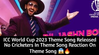 Reaction On ICC World Cup Theme Song || World Cup Theme Song 2023 || H-CRICKET