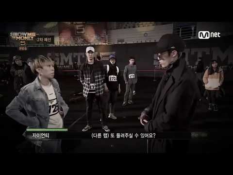 해쉬스완 쇼미더머니5 1차 자이언티한테 랩 4번 만에 합격