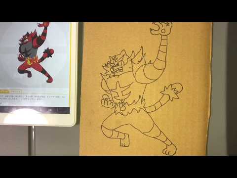 【ポケモン】ガオガエン 虹パパ 描いてみた22枚目【pokemon】