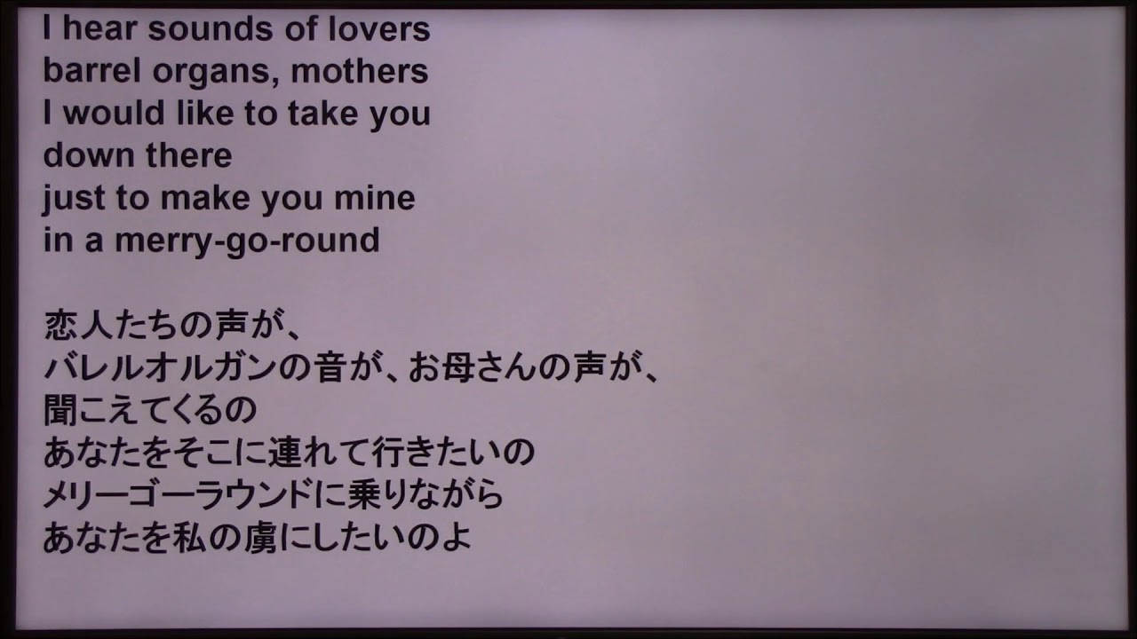 スバルcmの曲 The Cardigans Carnival 歌詞日本語訳付き Youtube