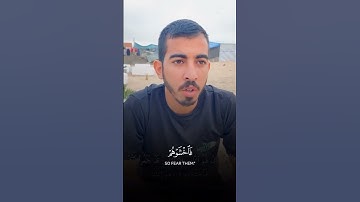تلاوة تبكي الحجر 🥹💔 بصوت الإعلامي صالح الجعفراوي في فلسطين #quran #shortvideo