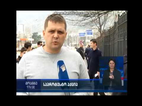 \"თავისუფალმა თაობამ\" შსს-სთან პოლიციელების მხრიდან ძალადობის ფაქტები გააპროტესტა