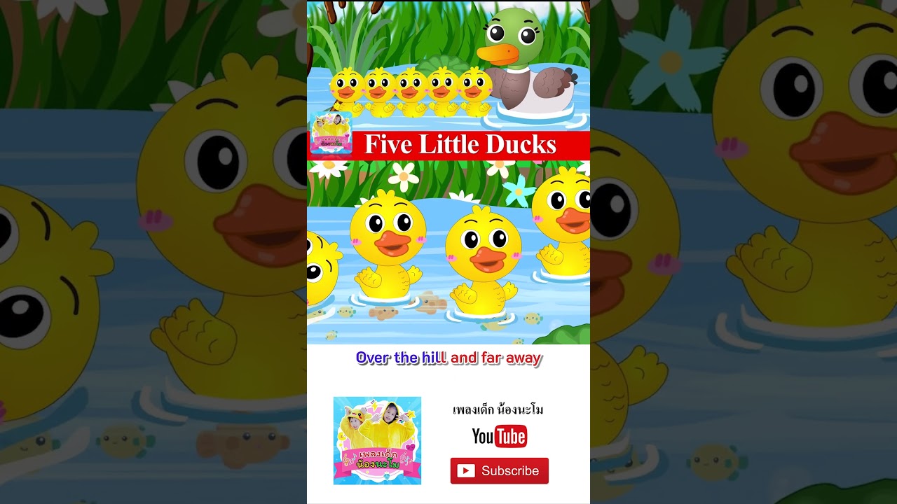 Five little ducks