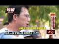 黃國昌相關事件