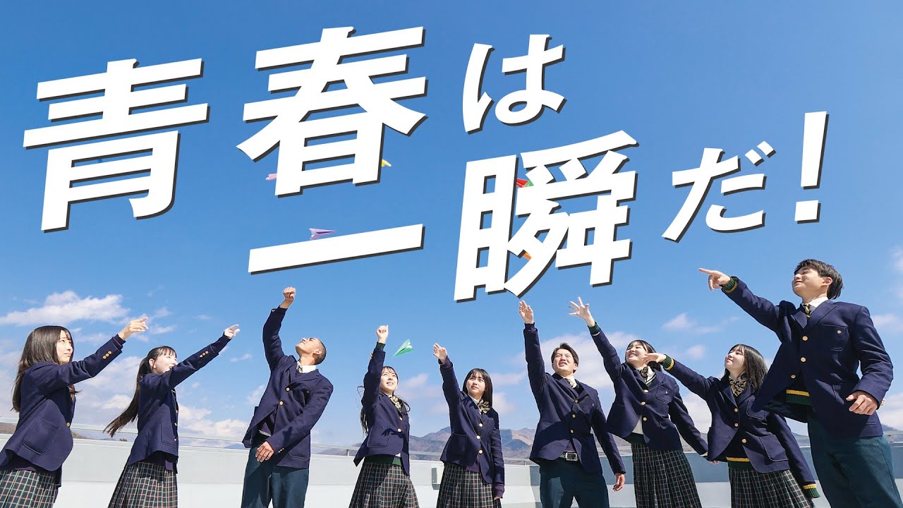 【ようこそキリイチへ！2022】桐生第一高等学校プロモーションムービー