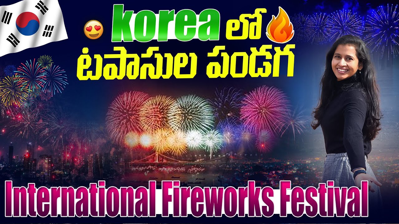 Busan International Fireworks Festival💥 TeluguVlogs 🎊|| Keerthi In Korea