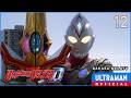 ULTRAMAN DECKER Episode 12 "Neomegas Kembali Mengganas" | Bahasa Melayu