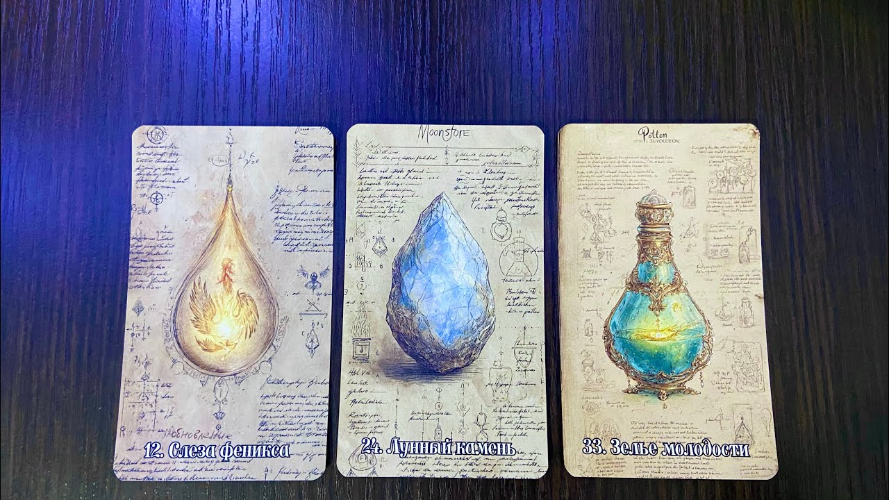 Pick a Card🍇What BLESSING is rushing towards YoU ?