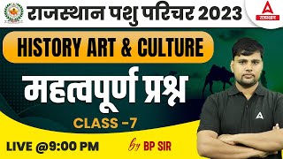 Pashu Parichar 2023 | Pashu Paricharak Online Classes | Rajasthan GK by BP Sir 7