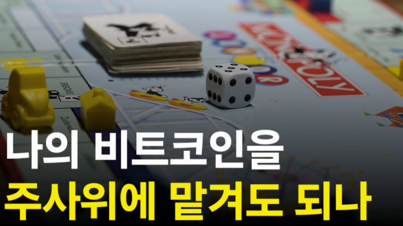 Why You Should Roll the Dice 50 Times When Creating a Bitcoin Wallet (ft.  Mnemonic) - YouTube