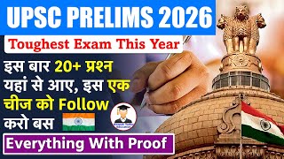 UPSC PRELIMS 2026 Analysis | Prelims 2026 Answer key Discussion | UPSC 2026 Cut Off