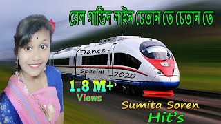 রেল গাডিদ লাইন চেতান তে চেতান তে ll Sumita Soren Hit's ll New Santali Fansan Video Song 2020