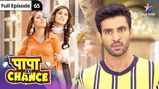 Papa By Chance | Jinni ka evil plan | FULL EPISODE-65