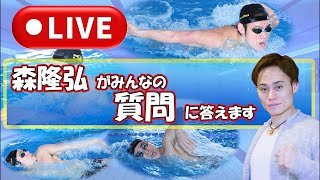 水を制する水泳進化論～理解して上達できる「姿勢」トレーニング～ Amazon.co.jp: 711 水を制する“水泳進化論”～理解して上達できる「姿勢