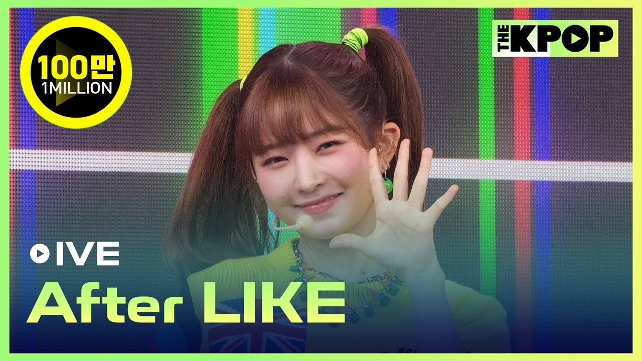 IVE SBS 歌謡祭 サノク 公開放送アイブ リズトレカafter like IVE