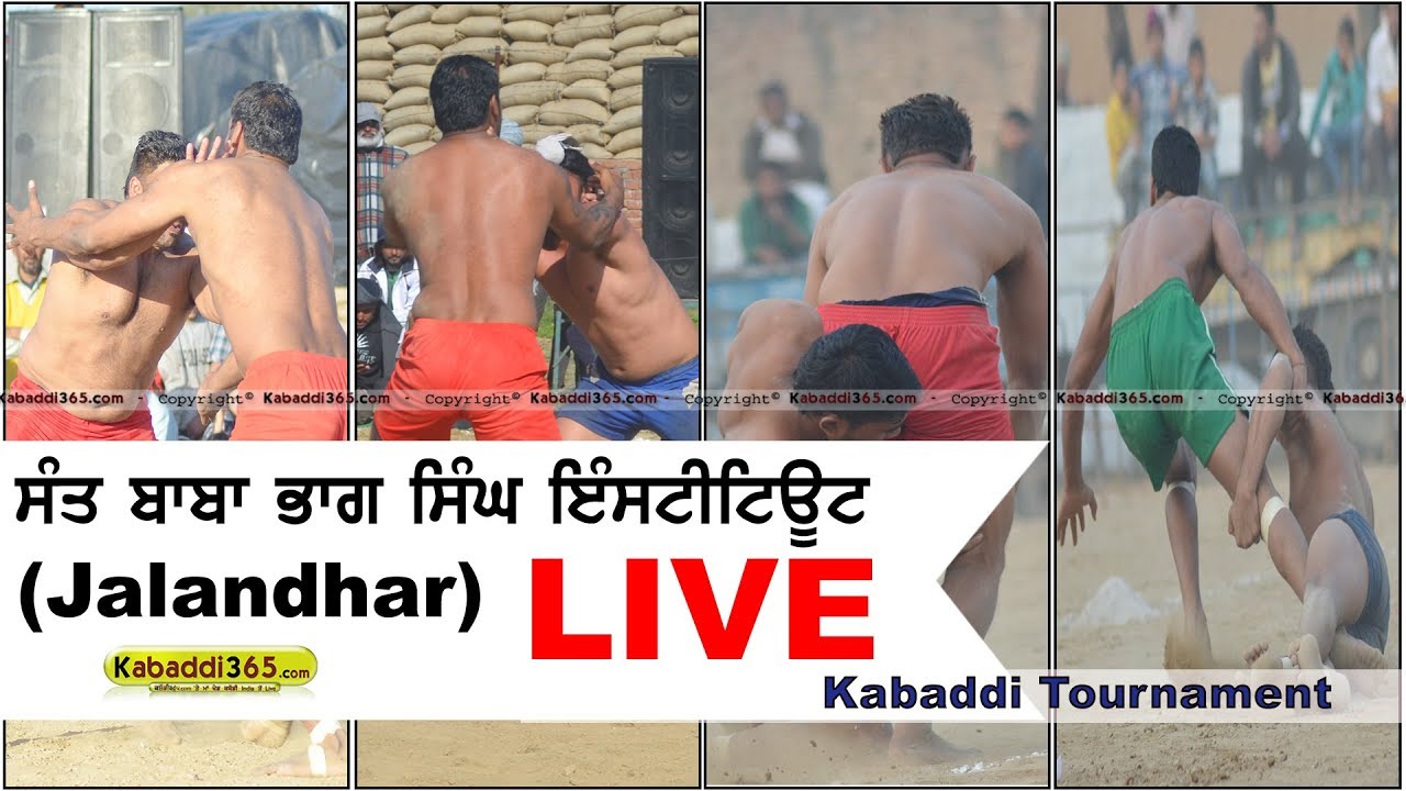 🔴[Live] Sant Baba Bhag Singh Institute (Jalandhar) Kabaddi Tournament  31 Dec 2017