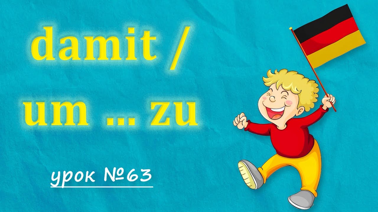 damit-um-zu-63-youtube