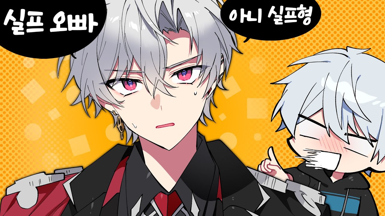 초면에 오빠는 좀...