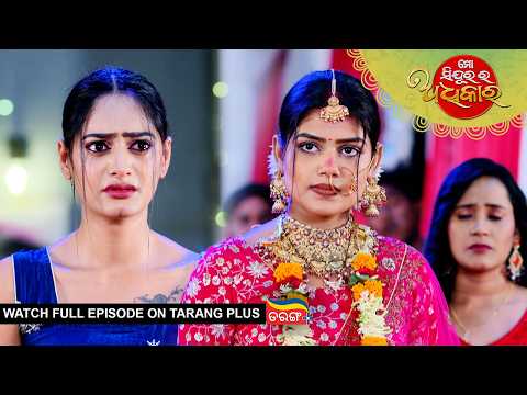 Mo Sindurara Adhikara | Ep - 1962 | 24th Sept 2026 | Watch Full Episode Now On Tarang Plus