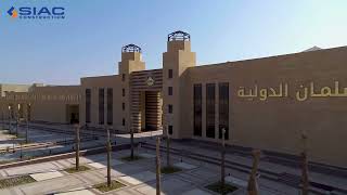 King Salman International University