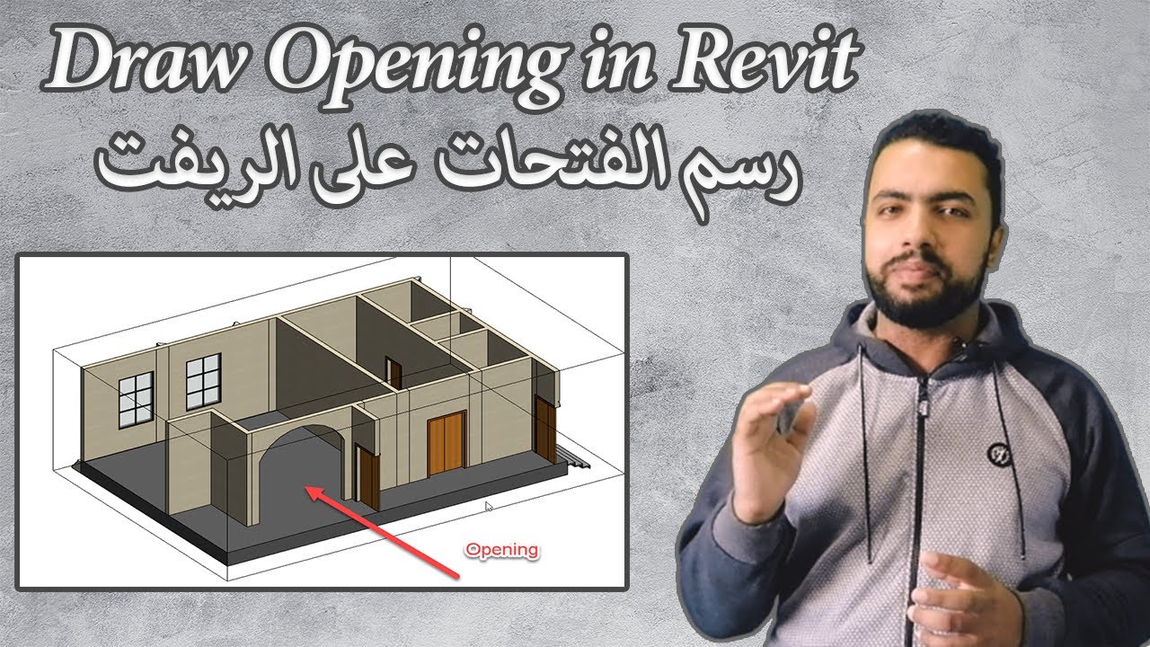 07-Make Opening In Walls in Revit Arch||عمل الفتحات فى الحوائط فى الريفت