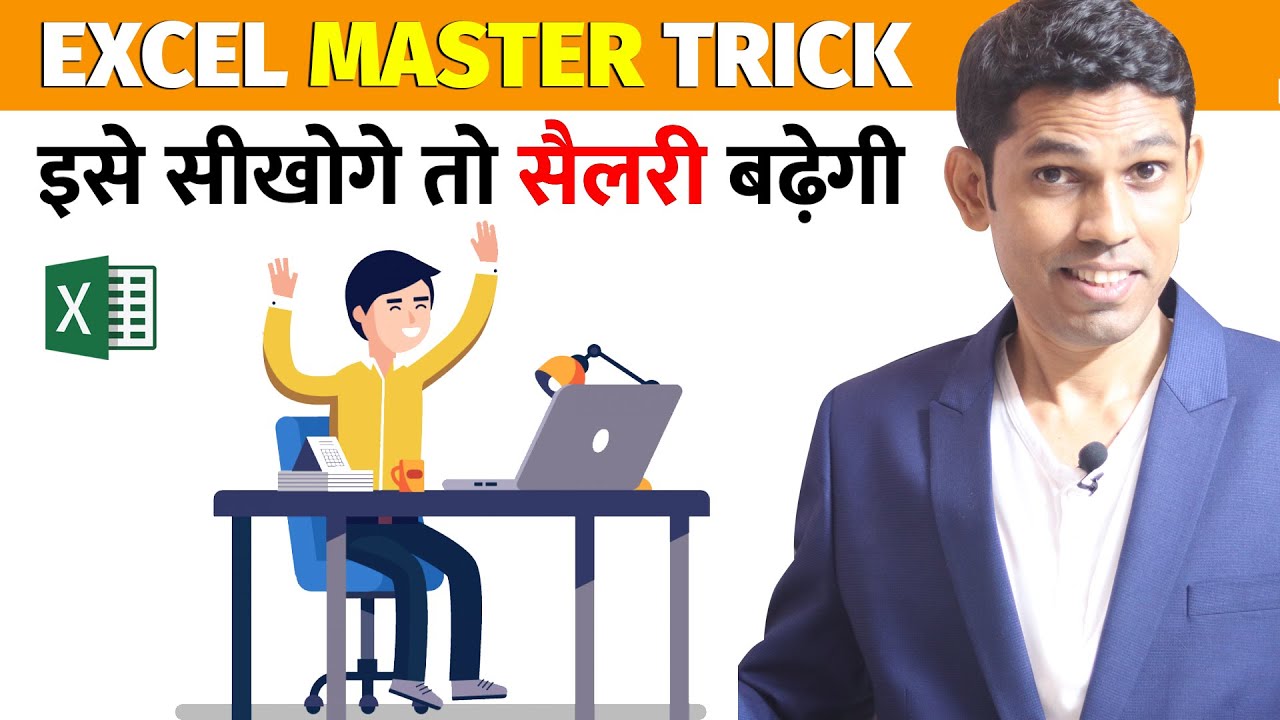 Excel power query trick in Hindi | 2 Ways Transform Data in Excel | एक्सेल की है ये मास्टर ट्रिक