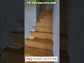 제주시애월읍유수암리단독주택매매 #부동산