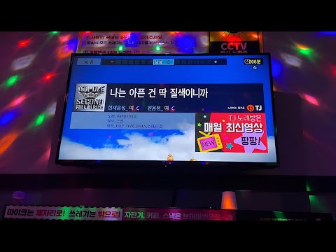 아딱질 챌린지 ∥ 나는 아픈 건 딱 질색이니까💔 노래방 커버 (남자원키)