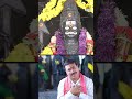 ಕಾಪಾಡು ದೇವನೆ | Kapadu Devane #shorts #ytshorts #youtubeshorts