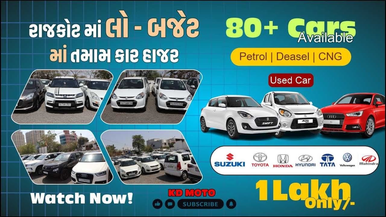 7 seater car under 5 lakh | સસ્તી Swift Ertiga Cng મળશે #secondhandcars