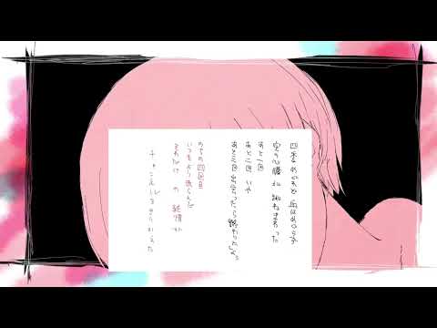 無辜のあなた / マネージャー・プロデューサー_mini【UTAUカバー +UST】
