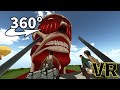 【VR動画】超大型巨人の出現！！立体起動装置で飛べ！！【進撃の巨人】