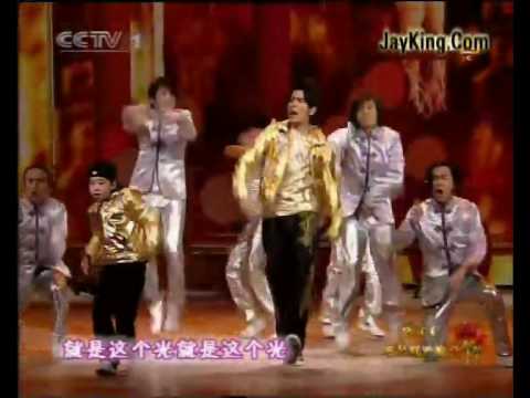 英伦组合《本草纲目》