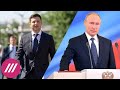 «Надежда умирает последней»: зачем Зеленскому встреча с Путиным и что ей может помешать