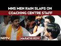 MNS Men Rain Slaps On Coaching Centre Staff For 'Insulting' Marathi