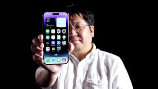 「iPhone14」シリーズ最速レビュー　進化感じる機種は？