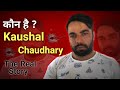 Kaushal chaudhary history and life story