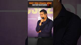 UPSC Kyun Crack Karna Hai? Bas Yeh Yaad Rakho 🔥