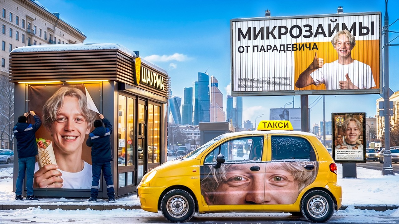 Я поместил своё лицо ВЕЗДЕ. Стану ли я популярнее?