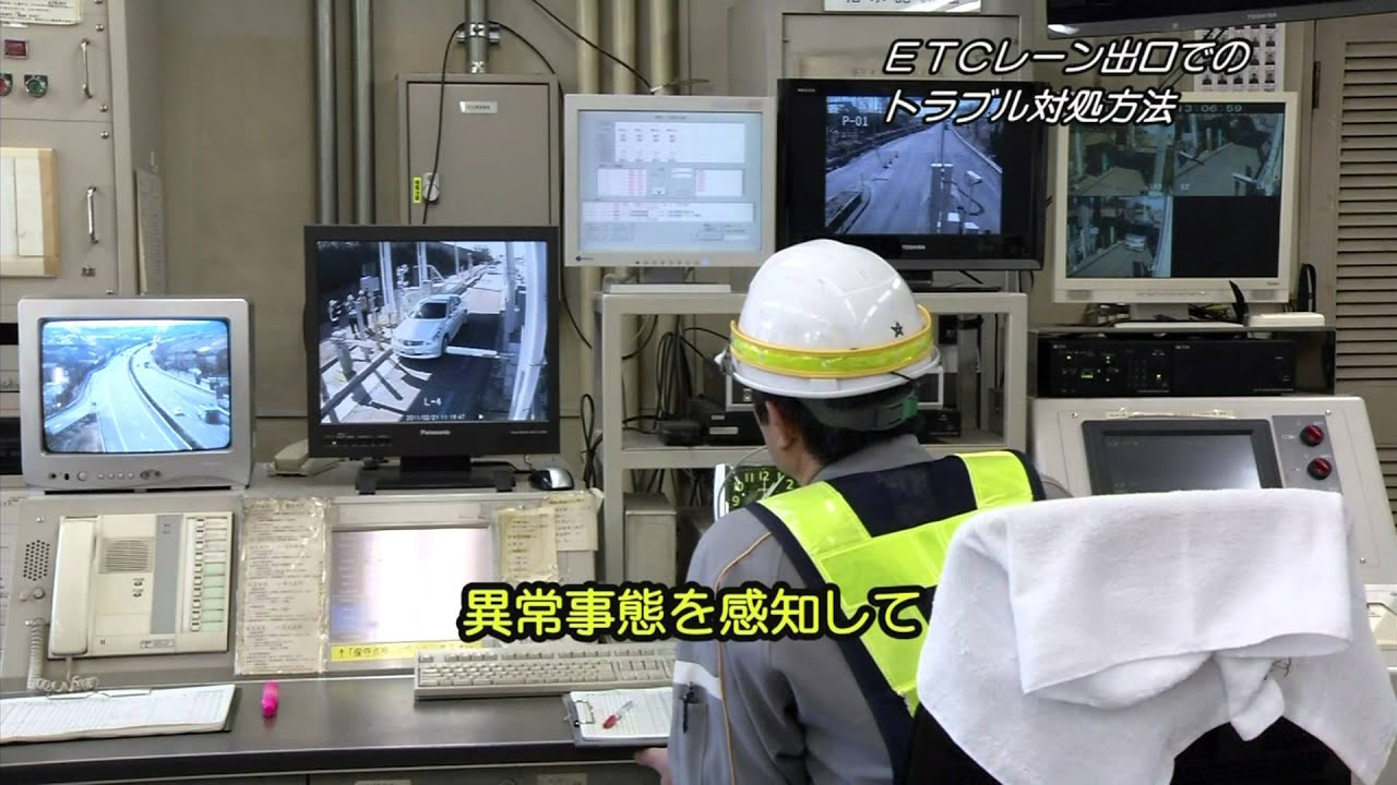 【Part2】聴覚障がい者のための安全・安心・快適　ハイウェイドライブ