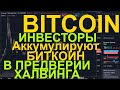 Форекс отзывы. Александр Лыков об обучение форекс у Forex Panda