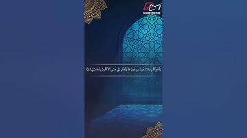 #مريم #سورة_مريم #تلاوات #تلاوات #quran #المصحف_المرتل #قرآن #تلاوة_خاشعة #ترتيل