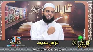 Dars-e-Hadees | 5 May , 2019 | Ep. 27 | JTR Media House