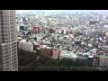 新宿住友ビル51階展望台から