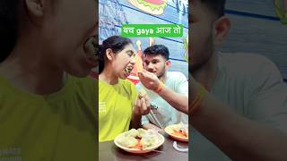 ￼ Gussa dekh kar turant Sudhar Gaya🤪#funny #comedy #couple #trending