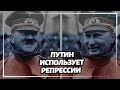 "Путин использует репрессии" - пленный российский оккупант