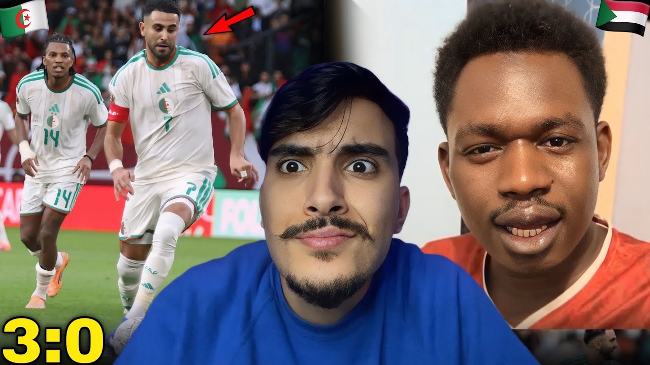 ردة فعل مغربي على فوز الجزائر ب 3:0 على السودان في كأس أفريقيا وغضب السودانيين بسبب الخسارة 🇲🇦🇩🇿🤣