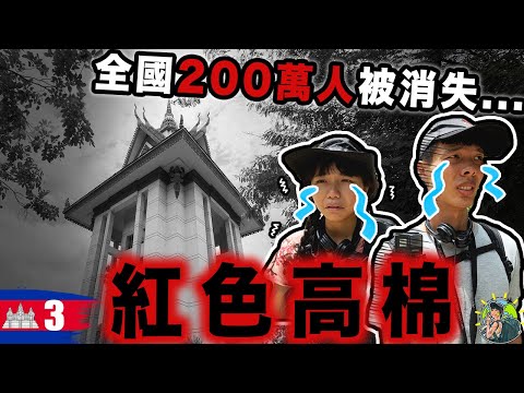 肉比頭 YouTube 影片
