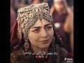 طرد عثمان بوران من القبيلة