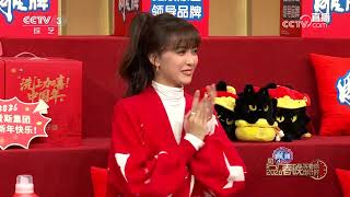 Download Lagu 《春晚等着你——2026春晚倒计时》 20260216 2 | CCTV春晚 MP3